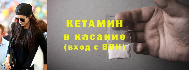 Кетамин ketamine  Болгар 