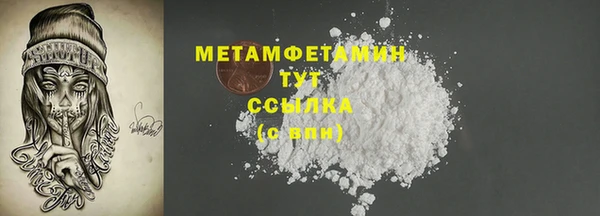 COCAINE Беломорск