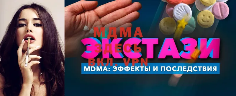 MDMA VHQ  Болгар 